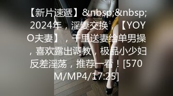 无水印[MP4/704M]12/27 网红女神黑丝网袜小姐姐身体超敏感舔鸡巴时候就潮吹了VIP1196