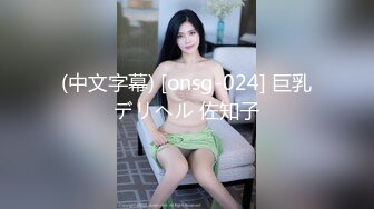 【新速片遞】 旗袍熟女大姐 鸡吧吃的特认真仔细 撅着大白肥臀被无套后入 操出一逼白浆 [597MB/MP4/13:40]