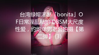 【新片速遞 】&nbsp;&nbsp;《硬核✅极品网红》众多坛友开帖求的Onlyfans亚裔百变小魔女izzy付费露脸私拍被富二代各种玩肏双飞闺蜜紫薇[8880M/MP4/02:49:00]