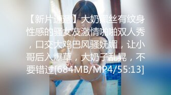 【新片速遞】 九月专业盗站流出商场女厕洗手盆下暗藏偷拍❤️奇芭的长裤美眉不脱裤子就能尿尿用毛巾擦裤子还往脖子喷香水[354MB/MP4/23:39]