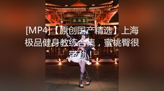 《最新宅男精品福利》青春无敌萝莉风可盐可甜极品反差美少女【艾米】微露脸私拍，被黄毛富二代调教各种肏内射 (9)