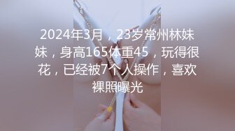 ❤️云盘高质露脸泄密，对话淫荡，塘沽区大奶反差漂亮母狗【张莹莹】不健康私拍流出，被肉棒疯狂后入，自娱自乐拿道具扩肛