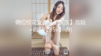 [MP4]STP27391 肉欲系巨乳网红美女！掏出大奶子揉捏！超大肥臀，拨开内裤掰穴，翘起屁股摇摆太诱惑 VIP0600