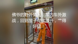 10.1在酒店和98前女友温存