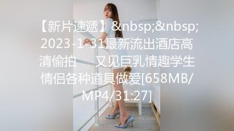 2024-4-24流出酒店偷拍❤️清秀诱人粉红学妹与男友互相试探深浅骑坐爽得不愿下来