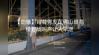 洗浴会所高价床战肤白貌美颜值高的极品性感头牌美女技师,掰开双腿玩弄嫩穴后狠狠抽插,边操边扒她衣服,销魂浪叫!