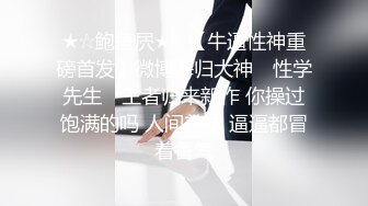 ✨国产网黄福利姬「SLRabbit」OF性爱私拍 白色网袜双马尾JK萝莉被主人强势调教