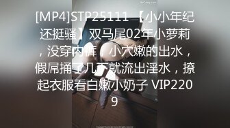 【MP4】[国产]MPG0039 处男约炮瀑乳女医师 不可告人的性癖