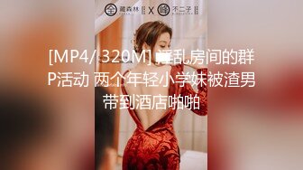 【新片速遞】泰国极品 人妖 ❤️·mygif77``❤️ 舒服无比，尖叫的颜值，被大长屌哥哥暴力输出，面部表情扭曲！[952M/MP4/21:36]