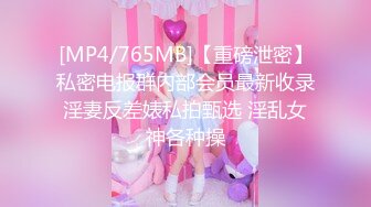 [MP4]STP29334 國產AV 天美傳媒 TMW115 學生妹援交日常 溫芮欣 VIP0600