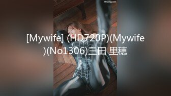 [MP4/918M]10/26最新 爆肏路上遇见莉娜挺拔酥乳小穴极湿无比香艳车震激射VIP1196