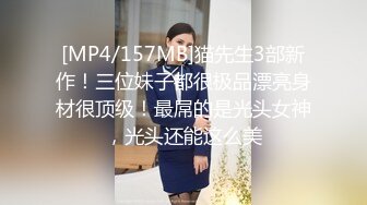 【全網首發】《高能預警☀重磅》極品身材顏值巔峰比女人還女人清純外圍T【童 寶】11月私拍～被金主各種玩肏，嗲聲嗲氣雌雄難辨直男最愛～原版高清7K23112505【全網首