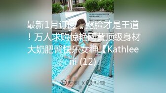 漂亮非主流美眉上位全自动 来吧 宝贝 你太美了 下面水好多 差点把我坐折了 逼毛浓密 骚表情享受