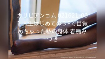 [FERA-144] 息子の友達に見られてしまった美人母の恥ずかしいダサ下着 野村みゆ