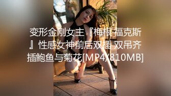 【淫乱女奴??重磅核弹】性爱调教天花板『BM大官人』最强私拍??红绳捆绑怒操玩弄 超强SM露出调教 高清1080P原版