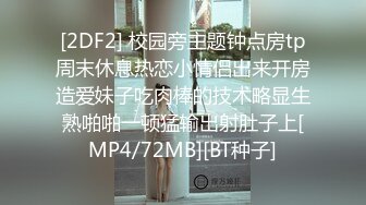 [MP4]果冻传媒-语文老师淑女老师渴望性高潮只身下海拍AV-新人徐洛瑶