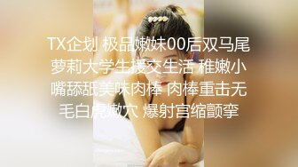 鸭哥寻换牛仔短裤腿上纹身大奶妹，高清拍摄超近距离