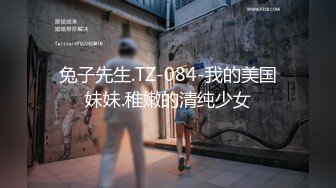 【新片速遞 】 餐厅女厕全景偷拍身材丰满的少妇肥美的大鲍鱼[138M/MP4/01:13]