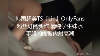 [MP4/ 1.62G] 胖哥哥操白嫩女友大眼水灵灵的，黑丝内裤大屁股，无套交啪啪做爱真实拍摄，射在肚皮上