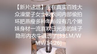 极品女神米拉！娇小身材气质超棒！情趣椅子无毛小穴