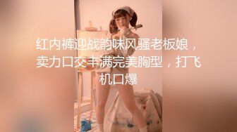 [MP4/749M]12/4最新 情色女主播勾引披萨外送员嫩穴淫汁横流真是爽VIP1196