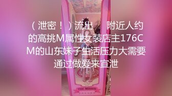 【新速片遞】 ✿高能预警✿ 超顶极品韩国TS母狗肉便器▌Wooju▌网丝女仆爆完紧致后庭 被肉棒狠狠抽刺 湿滑淫靡内射嫩菊[1.17G/MP4/27:22]