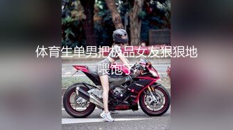 [2DF2]情趣黑丝内衣妹纸柔情似水 男友欲火焚身扑倒就操 水嫩粉鲍妹纸真抗操 很抗压 口爆颜射[MP4/242MB][BT种子]