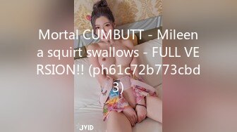 Mortal CUMBUTT - Mileena squirt swallows - FULL VERSION!! (ph61c72b773cbd3)