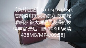 [MP4/570M]4/20最新 网红小姐姐穿上黑丝极品美腿自慰掰穴揉搓很是诱惑VIP1196