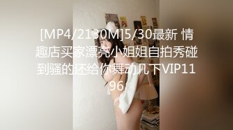 【12月绝版福利⑤】，实力堪比岛国女优，吸精女王【淫妻小鑫】巅峰之作《第一次7P内射再舔干净》