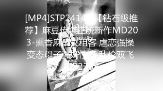 [MP4/ 338M]  终于拿下喜欢很久的女神  顶级美腿躺桌子上操  颜值身材完美  撅起屁股深喉足交 扶着屁股猛操