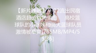 [MP4/ 998M] 极品车模勾搭纹身社会小哥激情啪啪，鸡巴上倒上奶让骚逼舔弄，床上各种抽插爆草