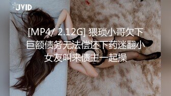 JVID 【小兔崽子】晨间生活，高颜值，平胸，初恋女友的感觉