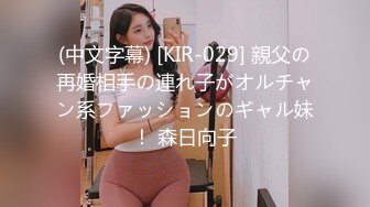 杭州前女友某医美老板