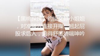 [MP4]STP24633 战骚熟女，里面穿的连体网袜太骚了，翘起屁股舔屌，抱起来抽插猛操 VIP2209