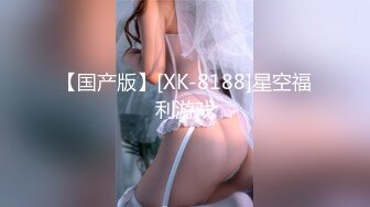 ✅4K珍品✅史上最全原版偷拍女神妹子上厕所突然来了性欲,当场手淫高潮喷水(珍藏版) (2).MP4