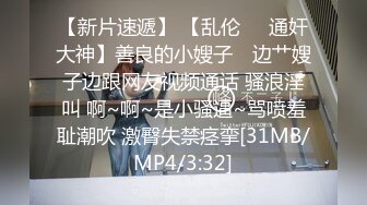 [MP4/ 1.02G] 漂亮美女吃鸡啪啪 你喜欢玩游戏 我喜欢玩逼 玩爽了就是一顿爆操 射了一骚逼