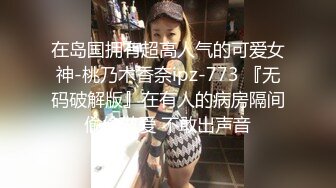 清纯反差小母狗✿Twitter萝莉『广深女仆大人』福利，表面清纯的JK学妹 背后是个渴望被大鸡巴灌满骚穴的反差婊小母狗