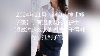 麻豆传媒 MM-071《空降女优》粉丝无套爆射骚B-吴梦梦