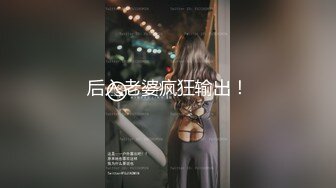 P站百万粉丝露脸日本网黄「obokozu」极品女友用自己身体和巨乳玩偶飞机杯为男友做对比是一种怎样的体验？（五）