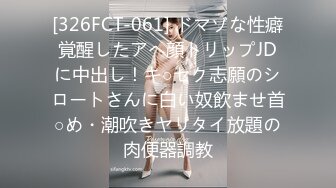 MSD-185公厕强上肥臀欲女