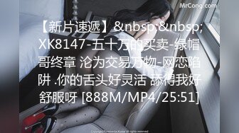 蜜桃传媒 PME-273 极品班主任的亲密家访极品美鲍鱼被看光光-女神梁佳芯