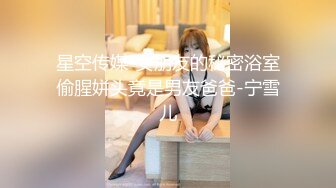 -带眼镜很有气质的职业装高跟肉丝美女老师亲身教育俩个坏学生