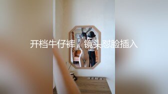 “看镜头让同学都看到你”对话刺激江苏某职校顶级反差女大生露脸性爱，口活天花板疯狂饥渴式吃肉棒还说好喜欢，绝对把你看硬