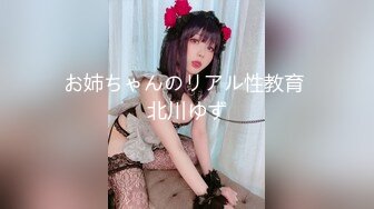 寝ている女子●生の妹にイタズラしていたら逆に生ハメを求められて、もう発射しそうなのにカニばさみでロックされて逃げられずそのまま中出し！ 结城りの