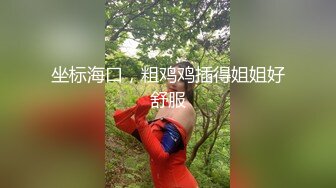 多p骚货母狗（深圳东莞单男可报名）