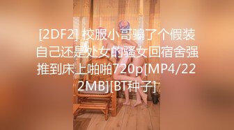 【新片速遞】&nbsp;&nbsp;蜜桃影像传媒 PMC322 爆乳御姐让我性冲动 吴芳宜(嘉仪)【水印】[383MB/MP4/26:19]