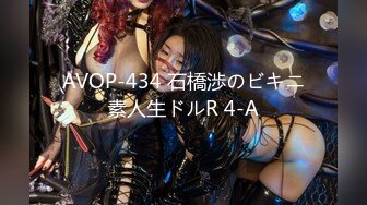 [MP4]STP31388 国产AV 爱豆传媒 ID5287 酷刑调教好色老公 婕珍 VIP0600