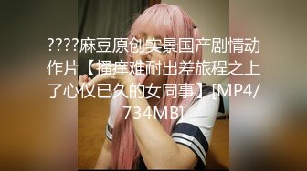 [MP4]抖阴旅行射-走进福建安溪&nbsp;&nbsp;女神伊婉玲回归 玩游戏输了被拔阴毛