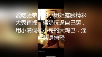 时尚G奶肉感美女，掏出奶子就要吸，人肉打桩机爆插